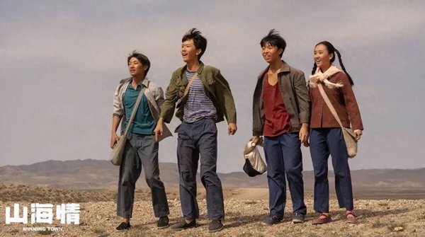股票十大杠杆公司 央视力推的5部高分国产剧，哪部让你熬到凌晨？